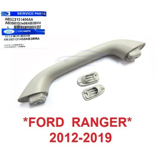 ศูนย์แท้! มือโหนขึ้นรถ Ford Ranger 2012 - 2019 มือโหนหลังคารถ ฟอร์ด เรนเจอร์  มือจับ อะไหล่ภายในรถยนต์ มือโหนเสา 2020