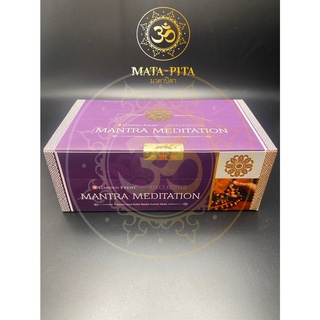 ธูปกำยานอินเดีย MAMTRA MEDITATION 1กล่องใหญ่ มี12กล่องเล็ก 1 กล่องเล็ก มี14ก้าน นำเข้าแท้จากอินเดีย ราคา 380