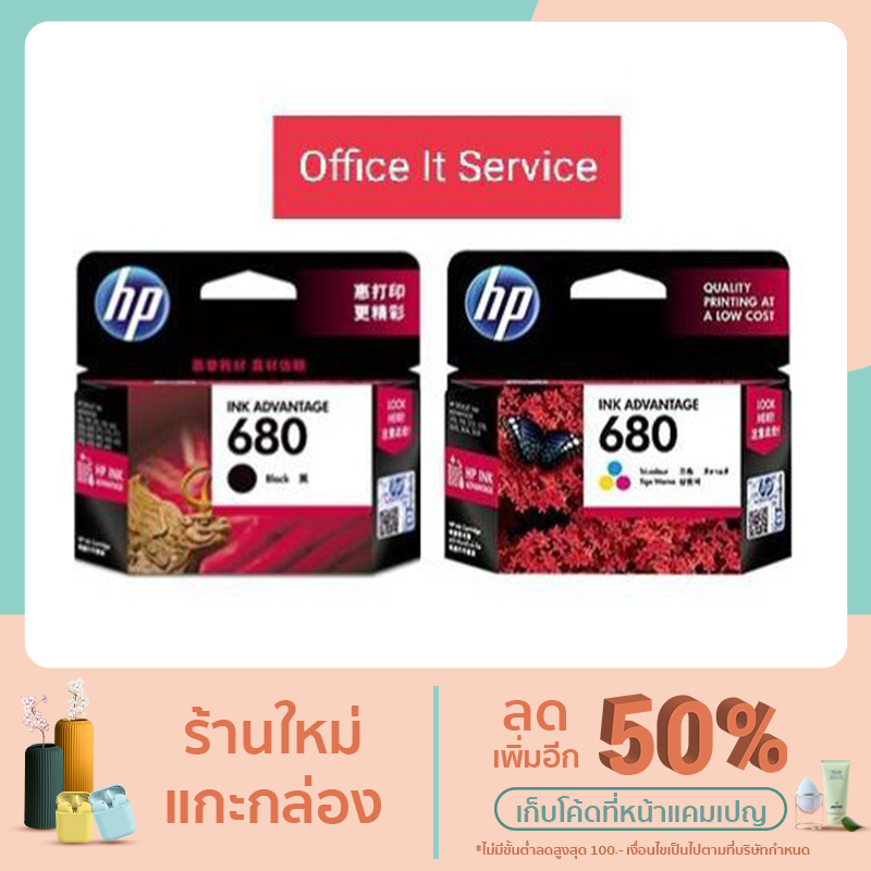 HP 680 BK - Color ​For HP