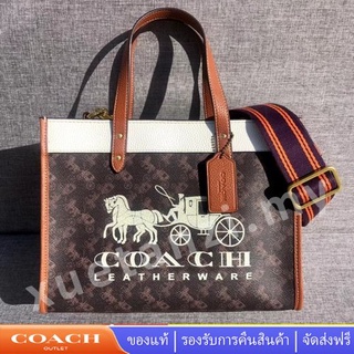 COACH C8458 กระเป๋าผู้หญิง แฟชั่นคลาสสิกทั้งหมดกระเป๋าหนังขนาดเล็กที่สวยหรูทุกเทรนด์กระเป๋าถือ