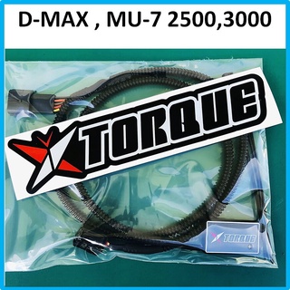 Butterfly Torque กล่องแอร์โฟร์ ISUZU D-MAX MU-7(อีซูซุ DMAX MU7 )ออกตัวง่าย เปิดลิ้น ป้องกันEGR เสีย มีไฟบอกสถานะการทำงา