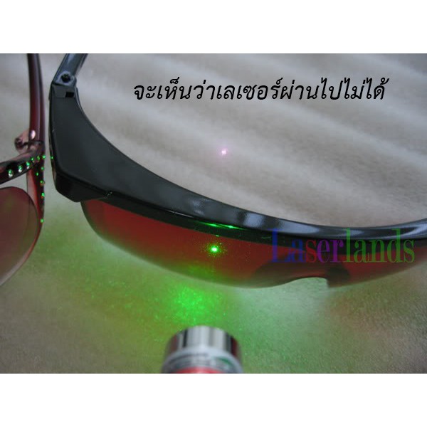 แว่นเลนส์สีแดงสำหรับยิงเลเซอร์  แว่นกันแสงเลเซอร์  สีเขียว สีน้ำเงิน สีฟ้า สีม่วง แว่นเลเซอร์