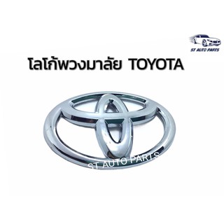 โลโก้Toyota สีโครเมี่ยม โลโก้ติดแป้นแตรพวงมาลัย ขนาด  4.5 cm x 6.5 cm