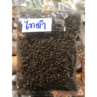 พริกไทยดำเม็ด คัดคุณภาพสูง พริกไทยดำ 100% (Black pepper) ขนาด 500 กรัม