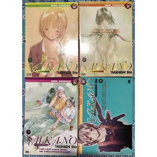 Saikano ไซคาโนะ อาวุธสุดท้ายคือเธอ เล่ม 1-4 ยกเซ็ต 4 เล่ม หนังสือการ์ตูนมือสอง หนังสือบ้าน ไม่แม็ค ไม่ปั๊ม ไม่มีสก๊อตเทป