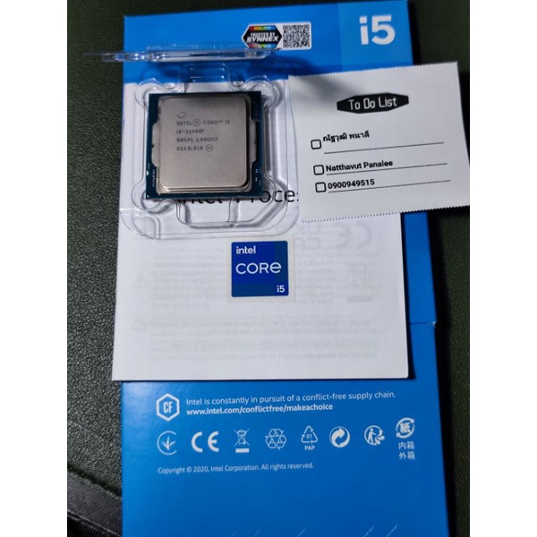 intel Core i5 11400F มือสอง