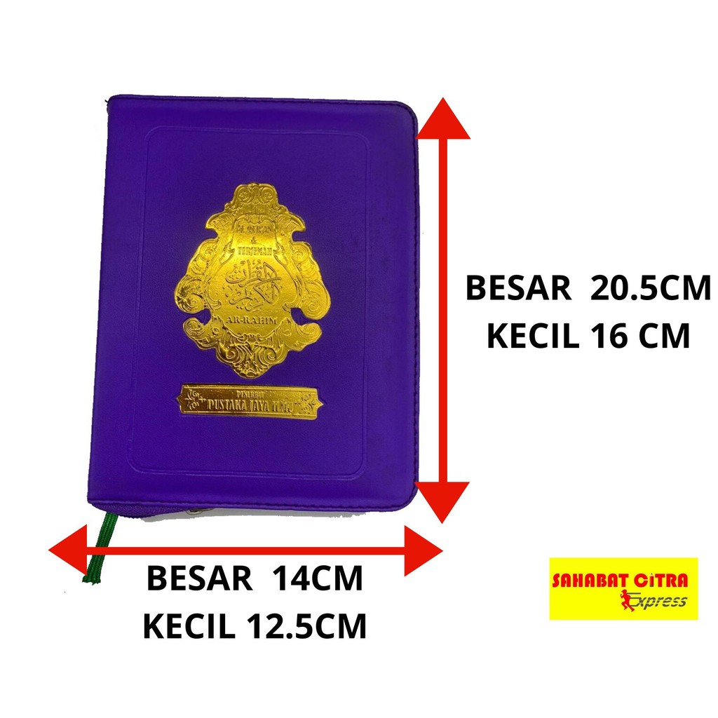 หนังสือ ALQURAN & TRANSLATION