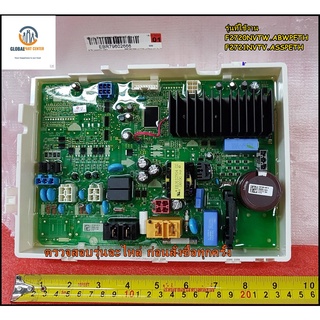 ขายอะไหล่ของแท้/เมนบอร์ดเครื่องซักผ้าแอลจี/LG/PCB Assembly,Main/EBR79602666/ ใช้กับรุ่น F2720NVTW.ABWPETH :F2721NVTV.ASS