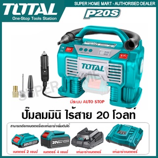 Total ปั๊มลม มินิ แบตเตอรี่ ไร้สาย 20 โวลท์ รุ่น TACLI2002 ( 20V Auto Air Compressor )