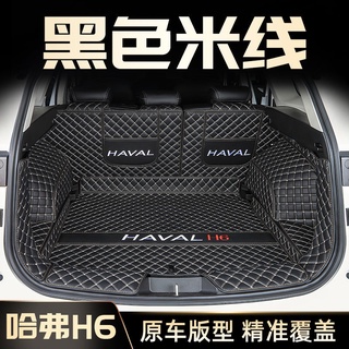 เสื่อท้ายรถ Haval H6 เจนเนอเรชั่นที่ 3 ถูกล้อมรอบด้วยการดัดแปลงการตกแต่งภายใน Haval H6 ใหม่ในปี 2021 อย่างพิเศษ 21