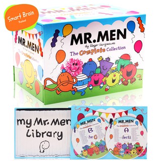 *กล่องตำหนิ* My Mr. Men Library, Mr. Men The Complete Collection (50 Books) By Roger Hargreaves : Smart Brain