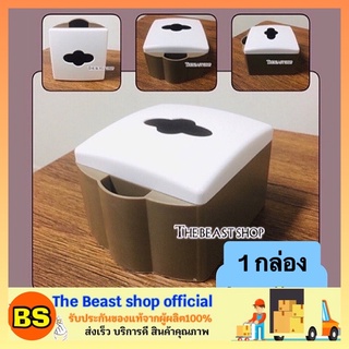 The beast shop_[1กล่อง] สีน้ำตาล กล่องทิชชู่ สำหรับร้านค้า ร้านอาหาร ใส่กระดาษทิชชู กระดาษชำระ เช็ดปาก ทิชชู่ร้านกาแฟ