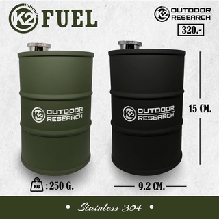 K2 Fuel ถังใส่เครื่องดื้ม ขนาด 700 ml.