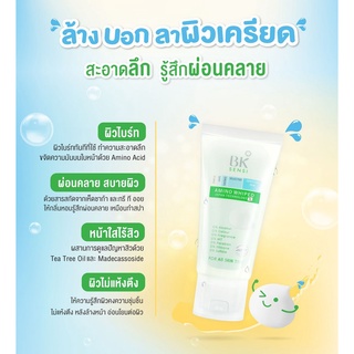 BK SENSI AMINO PERFECT RELAXING WHIP FOAM บีเค เวนซิ อะมิโน เพอร์เฟ็ค รีแล็กซิ่ง วิปโฟม 50ml.