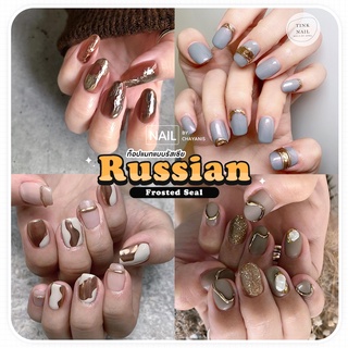 Russian top matte ท็อปแมทสำหรับขัดผง แบรนด์ Vendeeni