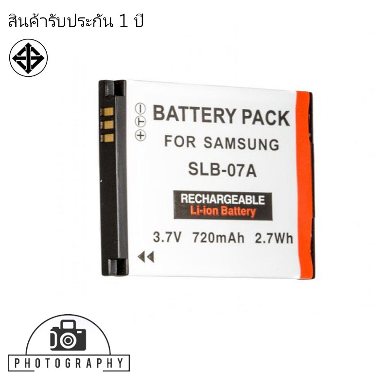 แบตเตอรี่ สำหรับ กล้อง Samsung SLB-07A