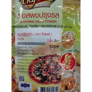 ซอสผงปรุงรส (ฮาลาล) รสพิซซ่า 200 กรัม SEASONING SAUCE POWDER