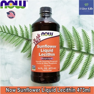 เลซิตินจากเมล็ดดอกทานตะวัน Sunflower Liquid Lecithin 473 mL - Now Foods