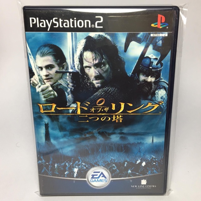 PS2 : The Lord of the Rings - The Two Towers