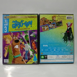 Media Play Scooby Doo! : Mystery Inc S1 V3/ สคูบี้ดู กับบริษัทป่วนผีไม่จำกัด ปี1 ชุดที่ 3 (DVD-vanilla) / S13935DV