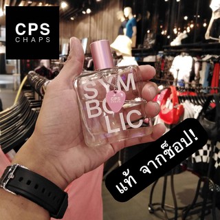 แท้จากช็อป น้ำหอม CPS Chaps Symbolic Pink พร้อมส่ง