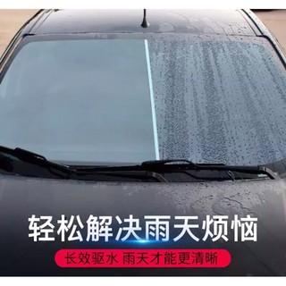 Glass coating spray สเปรย์เคลือบกระจกกันหยดน้ำไอน้ำ