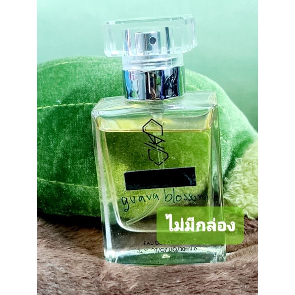 น้ำหอม KSH Perfume กลิ่น Guava Blossom