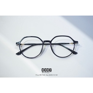 CICCIO กรอบแว่นสายตา สั่งตัดพร้อมเลนส์ได้ Model : 2081