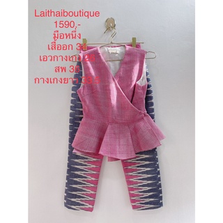 ชุดเซ็ตกางเกงขายาว สีชมพูม่วง ลายไทย มือหนึ่ง LAITHAIBOUTIQUE