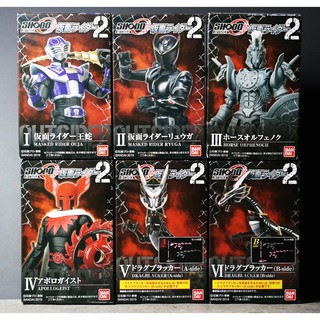 Bandai Shodo Outsider 2 มดแดง Masked Rider Kamen Rider Shodo-O Ouja Ryuga Horse Orphnoch Apollo Geist มาสค์ไรเดอร์ แยก