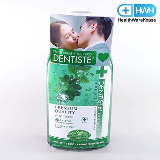 Dentiste Mouthwash 700 mL เดนทิสเต้ น้ำยาบ้วนปาก สูตรออรัล รินส์ ขนาด 700 mL