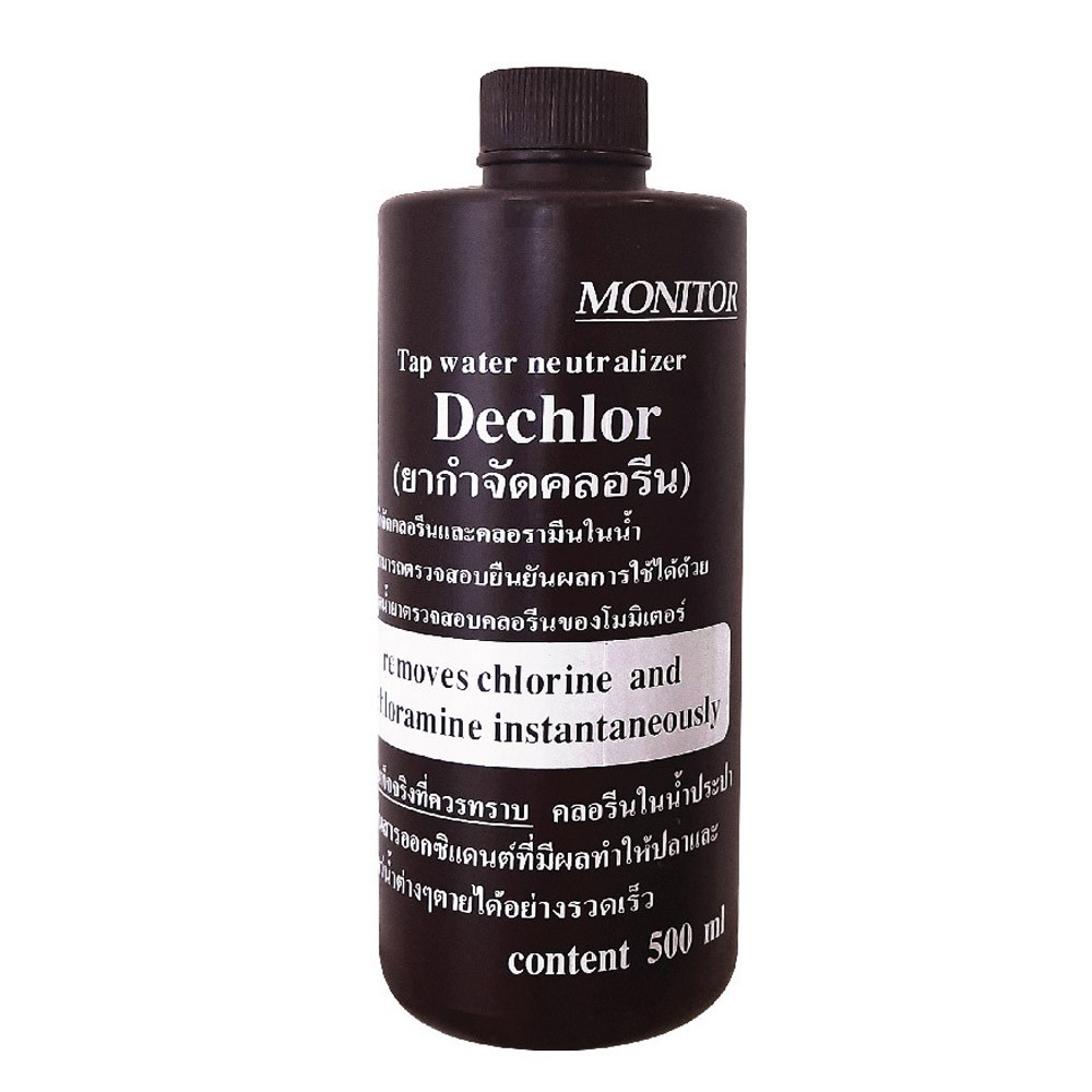 Monitor Dechlor ยากำจัดคลอรีน (DECHLOR) ขนาด 500 มิลลิลิตร จำนวน 1 ขวด