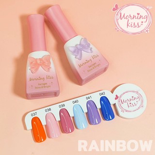 สีเจลสไตล์เกาหลี ดีเยี่ยม Morning Kiss รุ่น Rainbow เจล สีเจล สีเจลทาเล็บ ขวดสวย น่ารัก เม็ดสีแน่นมาก ใหม่ล่าสุด