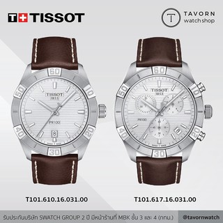 นาฬิกา TISSOT PR 100 SPORT GENT รุ่น T101.610.16.031.00 / T101.617.16.031.00