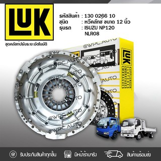 LUK หวีคลัทช์ ISUZU: NP120, NLR ปี08, NPR ปี09 4JJ1, 4HF1, 4HG1, 4HV1 CNG *12นิ้ว อีซูซุ NP120, NLR ปี08, NPR ปี09