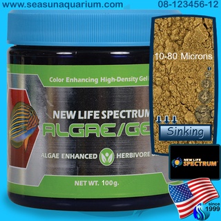 NewLifeSpectrum Algae/Gel 100g อาหารเร่งสี อาหารปะการัง phytoplankton อาหารปลา coral food แพลงตอนพืช new life spectrum