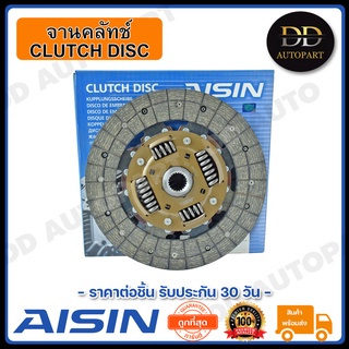 AISIN จานคลัทช์ แผ่นคลัช FIGTHER AISIN (T) 9.5 นิ้วx22T (DZ-601U) Made in Japan ญี่ปุ่นแท้ สินค้ารับประกัน 30 วัน