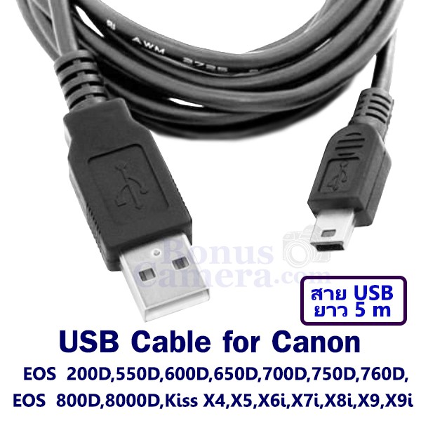 1892b001 Canon Ifc200u Usb Cable Miniusb Type B Male