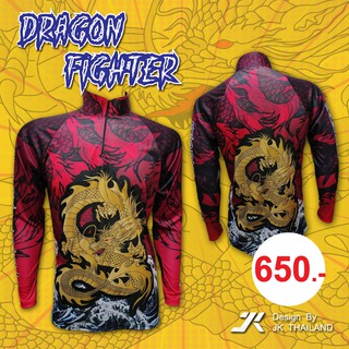 เสื้อตกปลา JK Thailand เสื้อกันยูวี ลายDRAGON FIGHTER  ป้องกันรังสี UV 80% แห้งเร็ว