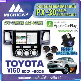 MICHIGA จอแอนดรอย TOYOTA VIGO 2004-2008 สเปคแรง รองรับ APPLECARPLAY RAM2G ROM32G หน้าจอ IPS HD