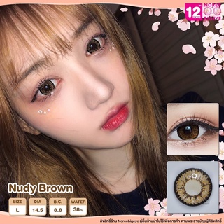 Nudy Brown/สีน้ำตาล [สายตาสั้น -0.00 ถึง -10.00] Size Bigeye (L) ขนาดใหญ่ คอนแทคเลนส์  / ยี่ห้อ PrettyDoll