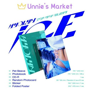 HYOLYN [iCE] 3rd Mini Album