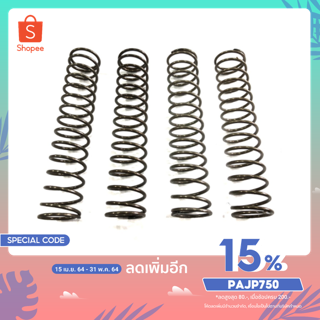 🔥ใช้ PAJP750 ลดเพิ่ม 15%🔥#2 สปริงกดลวด 1.7มิล รู 17มิล นอก 20.4มิล ยาว 102มิล ราคาต่อ 1ตัว