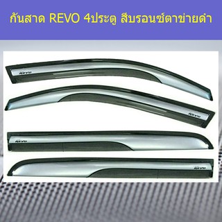 กันสาด/คิ้วกันสาด โตโยต้า รีโว TOYOTA REVO 4ประตู/แคป/ตอนเดียว สีบรอนซ์ตาข่ายดำ