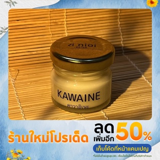 เทียนหอม เทียนหอมไขถั่วเหลือง 100% 30g