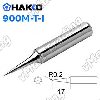 ปลายหัวแร้ง Hakko 936(900M-T-I) ของแท้