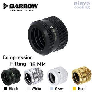 Barrow Compression Fitting V4 - 16mm (ฟิตติ้งชุดน้ำ จัดส่งในไทย รับประกัน 1ปี)