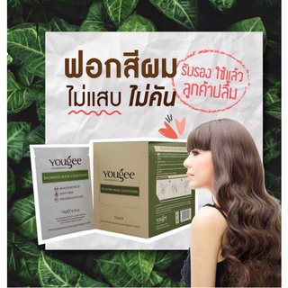 ผงฟอก ยูจี Yougee Blondie Hair Lightener 15g.+50ml. ผงไฮไลท์ ผงฟอก ยูจี ผงกัด สีกัดผม น้ำยากัดผม ฟอกผม สีย้อมผม ฟอกผมขาว