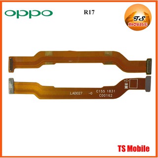 สายแพรชุดต่อจอ LCD Oppo R17