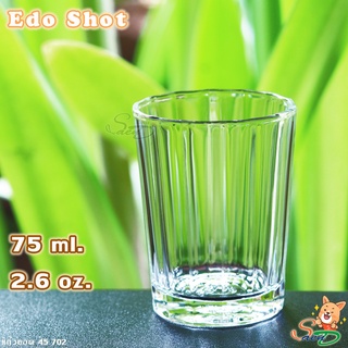 แก้วช็อต/เป๊ก ใส่ยาดอง แก้วเทียน จัดค็อกเทล สไตล์มินิมอล รุ่น 702 Edo Shot Glass ขนาด 2.6 oz. 75 ml.